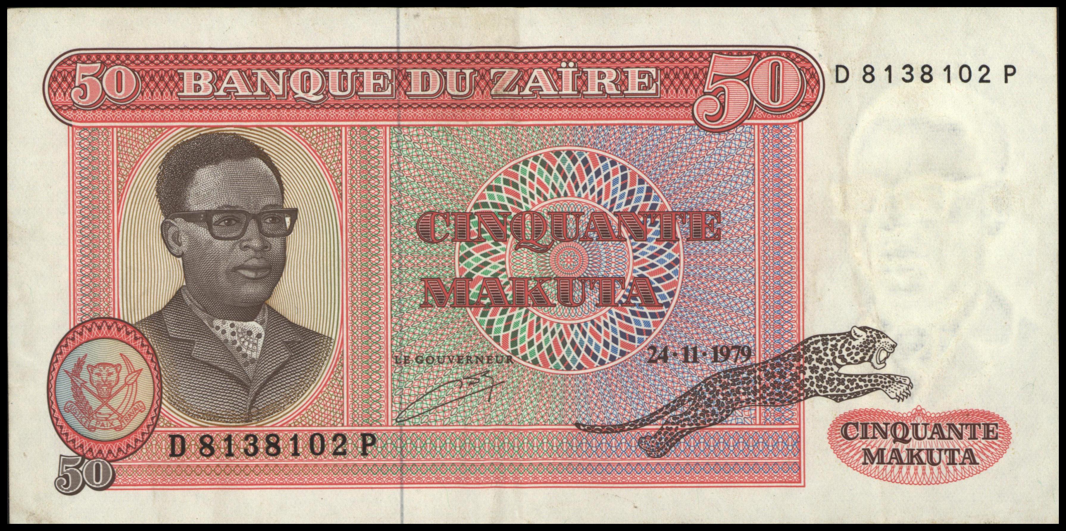 Zaïre (Congo Kinshasa)  P17.a 50 Makuta 1979