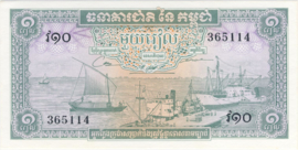 Cambodja   P4 1 Riel 1956-1972 (No Date)