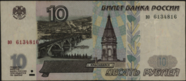 Russia P268 10 Rubles 1997