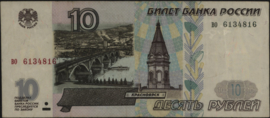 Rusland P268 10 Rubles 1997