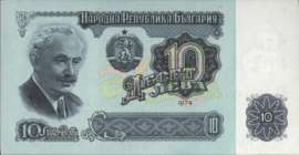 Bulgaria  P96.b 10 Leva 1974