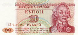 Transnistrië (БАНКА РЕПЧБЛИКАНЭ НИСТРЯНЭ)  P18 10 Rublei 1994