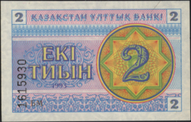 Kazakhstan   P2.c 2 Tyin 1993