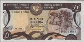Cyprus  P53.e 1 Pound 1996
