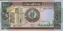 Soedan  P44.b 100 Pounds 1989