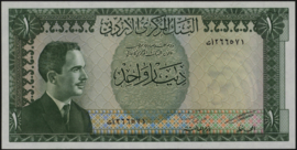 Jordanië  P14/B206 1 Dinar 1959 (No date)