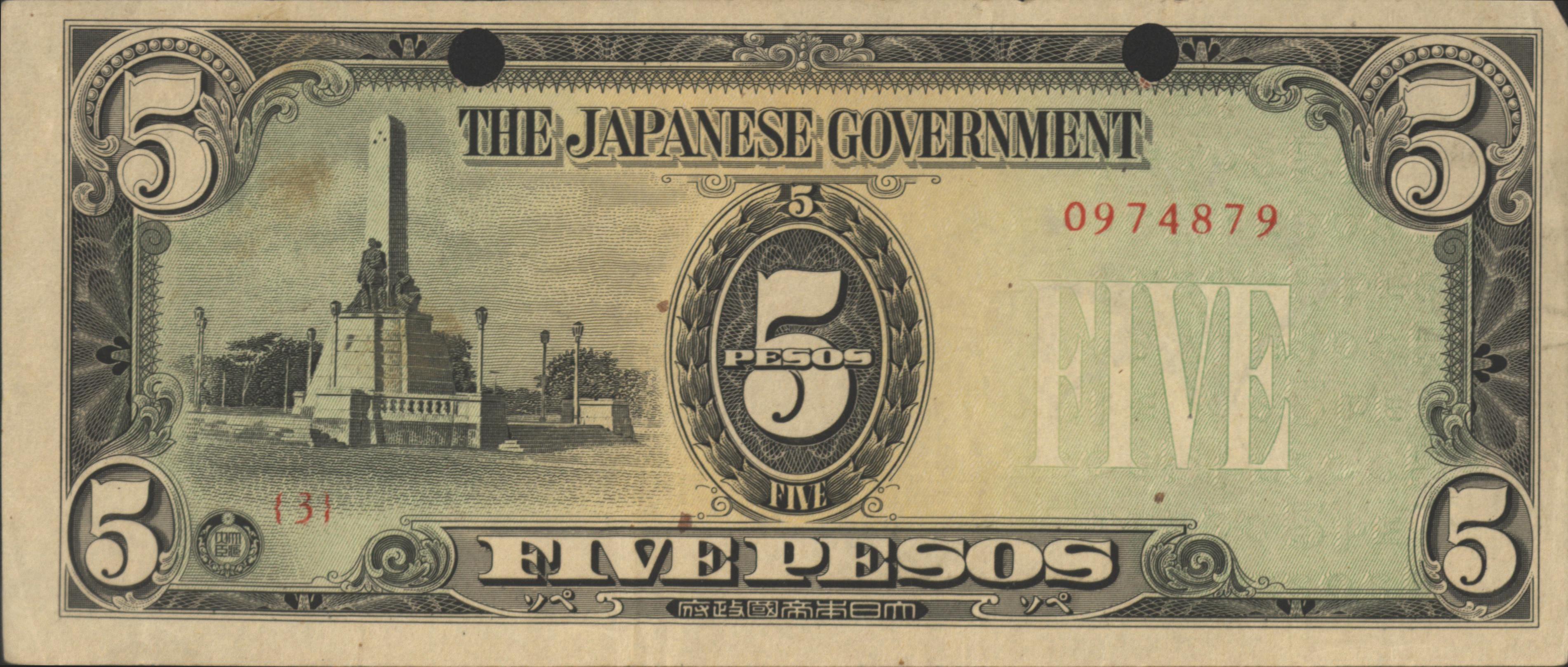 Philippines P110 5 Pesos 1943 (No date) CANCELLED