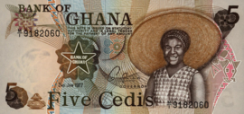Ghana  P15 5 Cedis 1977