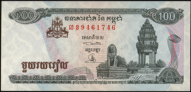 Cambodia  P41 100 Riels 1995