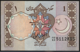 Pakistan  P27/B118 1 Rupee 1983 (No Date)