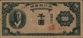 Korea South   P8 1,000 Won 1950 (No date)