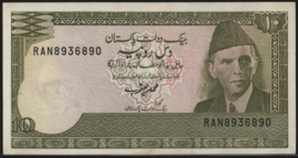 Pakistan  P39/B224 10 Rupees 1976-82 (No date)