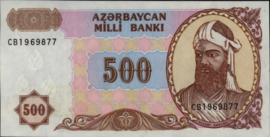 Azerbaijan  P19 500 Manat 1999