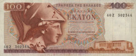 Greece P200 100 ΔΡΑΧΜΑΙ / Drachmes / Drachmai 1978