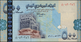 Yemen Arab Republic  P31 500 Rials 2001