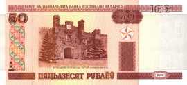 Belarus (Wit Rusland)  P25 50 Rublei 2000