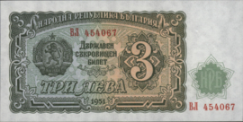Bulgaria  P81 3 Leva 1951