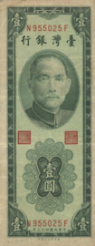 China - Taiwan P1966.a 1 Yuan 1957