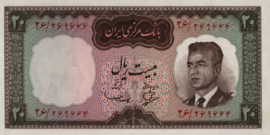  P78 20 Rials 1965 (No Date)