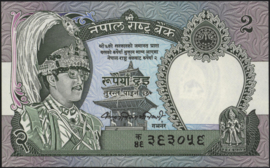 Nepal  P29/B235 2 Rupees 1981 (No date)