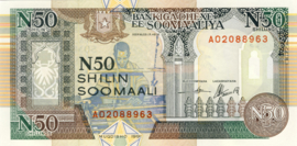 Somalië PCBS B14.b 50 Shilin 1991