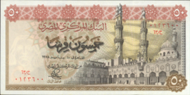 Egypte  P43.a 50 Piastres 1978