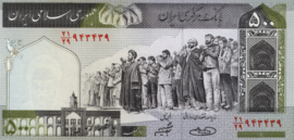 P137A.c 200 Rials 2003 (No date)