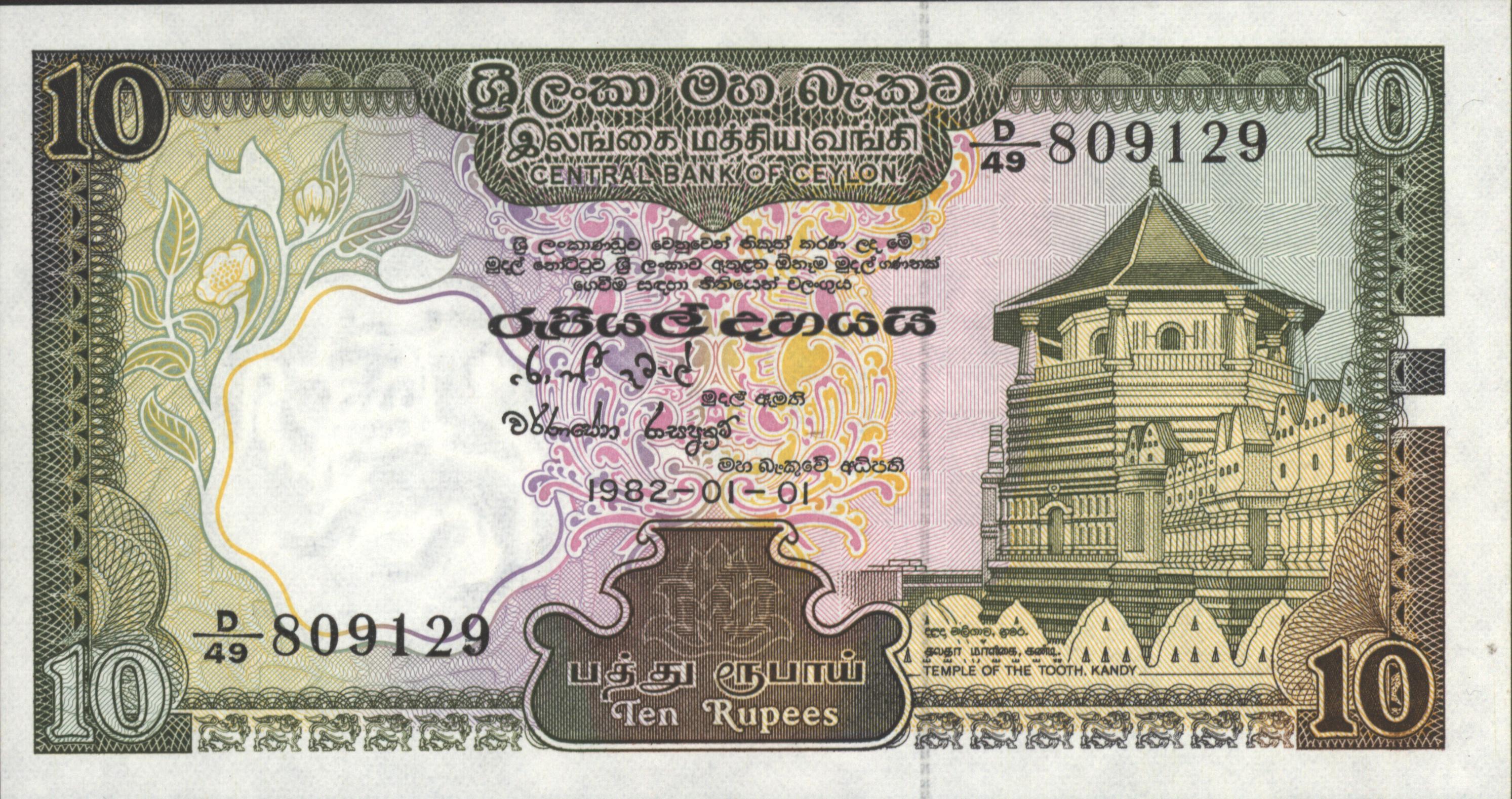 Ceylon  P92.a 10 Rupees 1982
