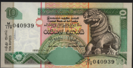 Sri Lanka P108.a/B114 10 Rupees 1995