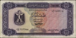Libya  P34 1/2 Dinar 1971-'72 (No date)
