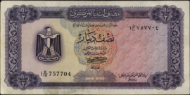 Libië   P34 1/2 Dinar 1971-'72 (No date)