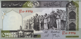 P137A.d 200 Rials 2003 (No date)