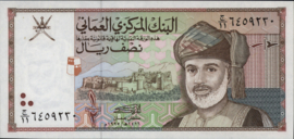 Oman  P33 0.5 Rial 1995