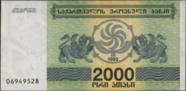 Georgië  P44 2.000 კუპონი (Coupon) 1993