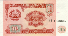 Tadzjikistan   P3 10 Rubles 1994