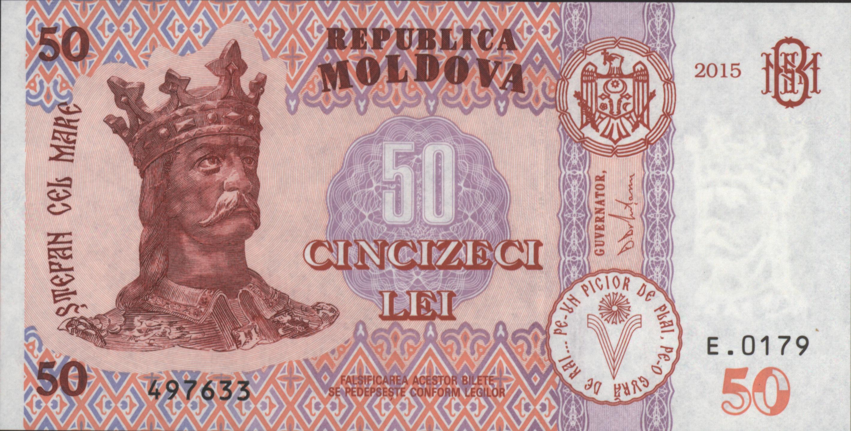 Moldova  P24.a 50 Lei 2015