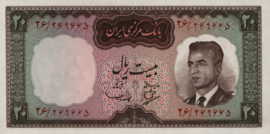  P78 20 Rials 1965 (No Date)