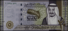 Saoedi-Arabië  P44 20 Riyals 2020
