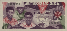 Ghana  P23 10 Cedis 1984