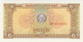 Cambodja  P28 1 Riel 1979 UNC