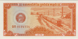 Cambodja  P27 1/2 Riel (5 Kak) 1979