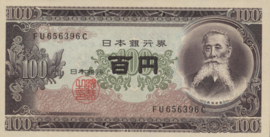 Japan P90.c 100 Yen 1953 (No date)