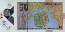 Macedonia  P26 50 Denar 2018