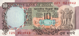 India P81.g 10 Rupees 1975-79
