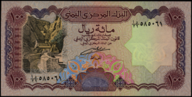 Yemen Arab Republic  P28.b 100 Rials 1993 (No date)
