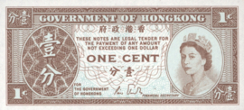 Hongkong P325d 1 Cent (No Date)