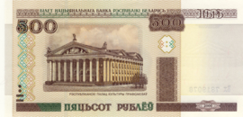 Belarus (White Russia) P27.b 500 Rublei 2000