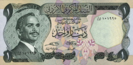 Jordan  P18/B210 1 Dinar 1975-85 (No date)