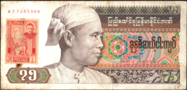 Burma P65 75 Kyats 1985 (No date)