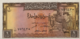 Syrië  P93 1 Pound 1967